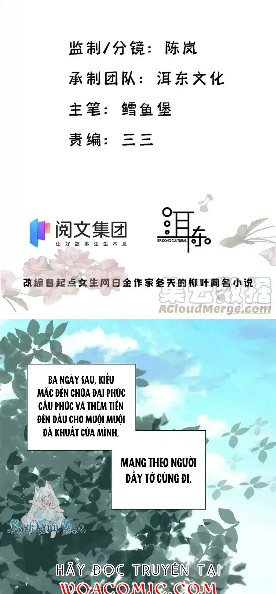 Thiều Quang Mạn Chapter 117 - 2