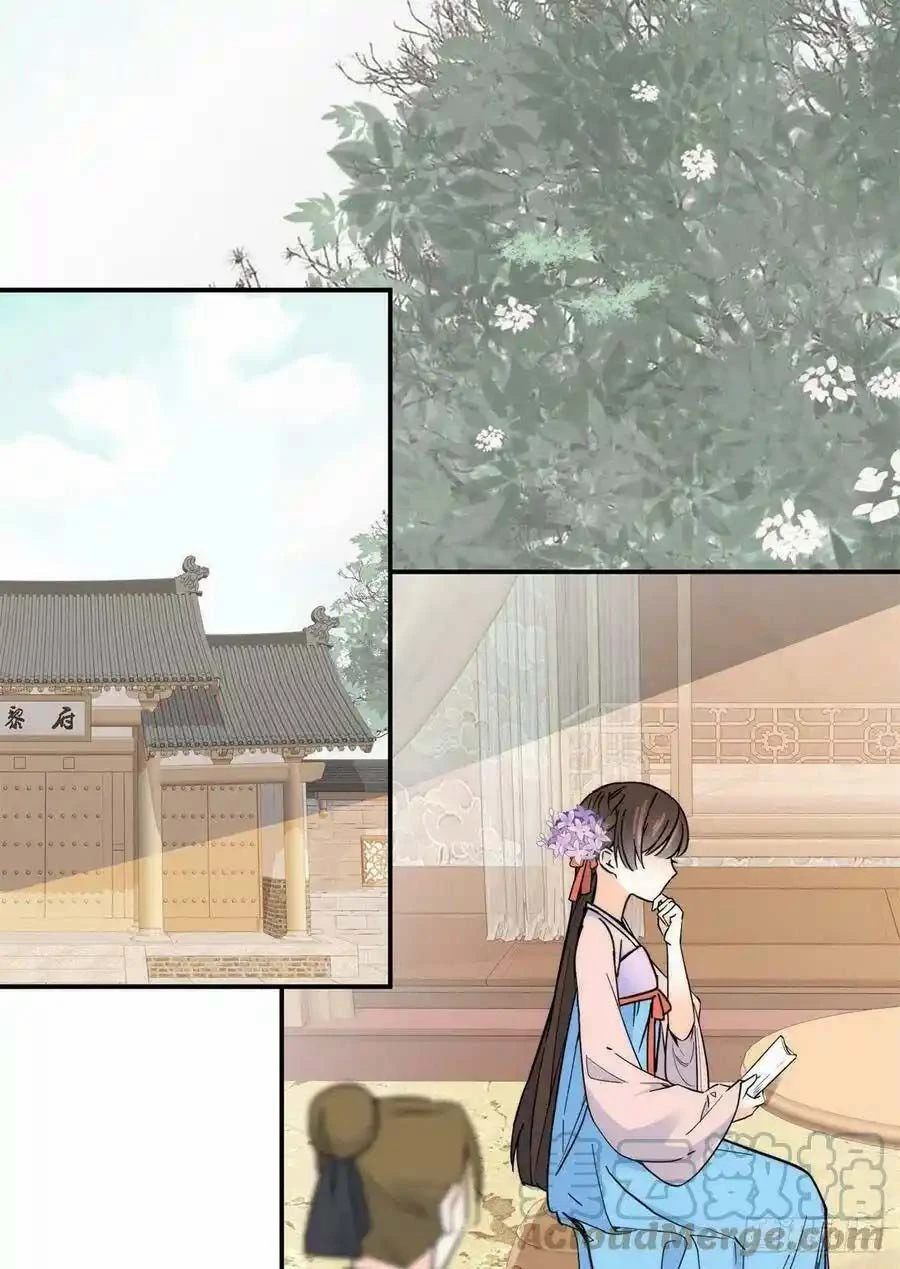 Thiều Quang Mạn Chapter 119 - 15
