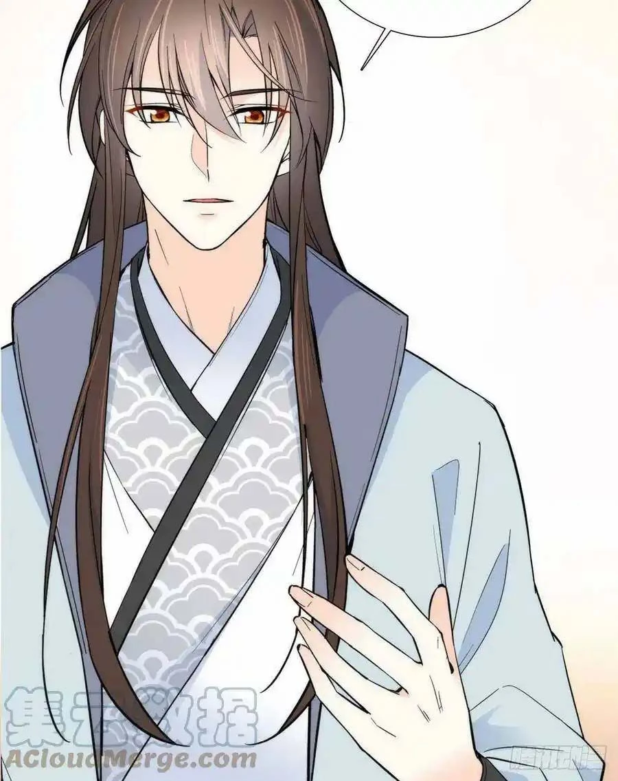 Thiều Quang Mạn Chapter 119 - 23