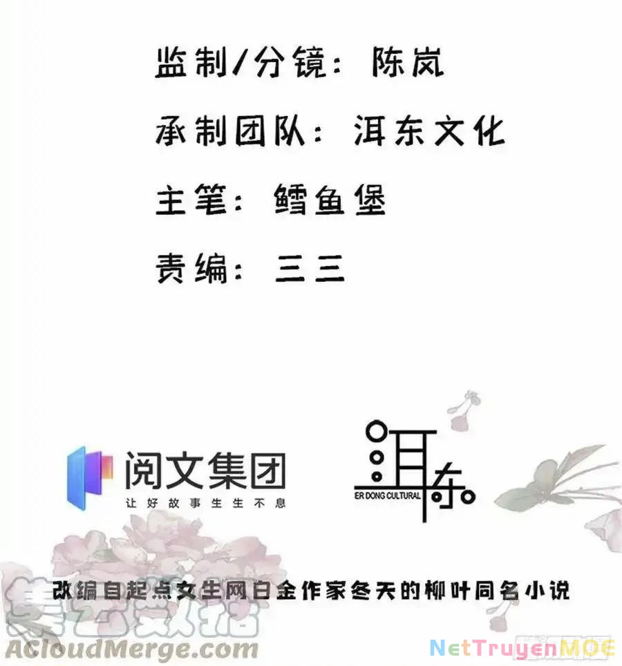 Thiều Quang Mạn Chapter 120 - 2
