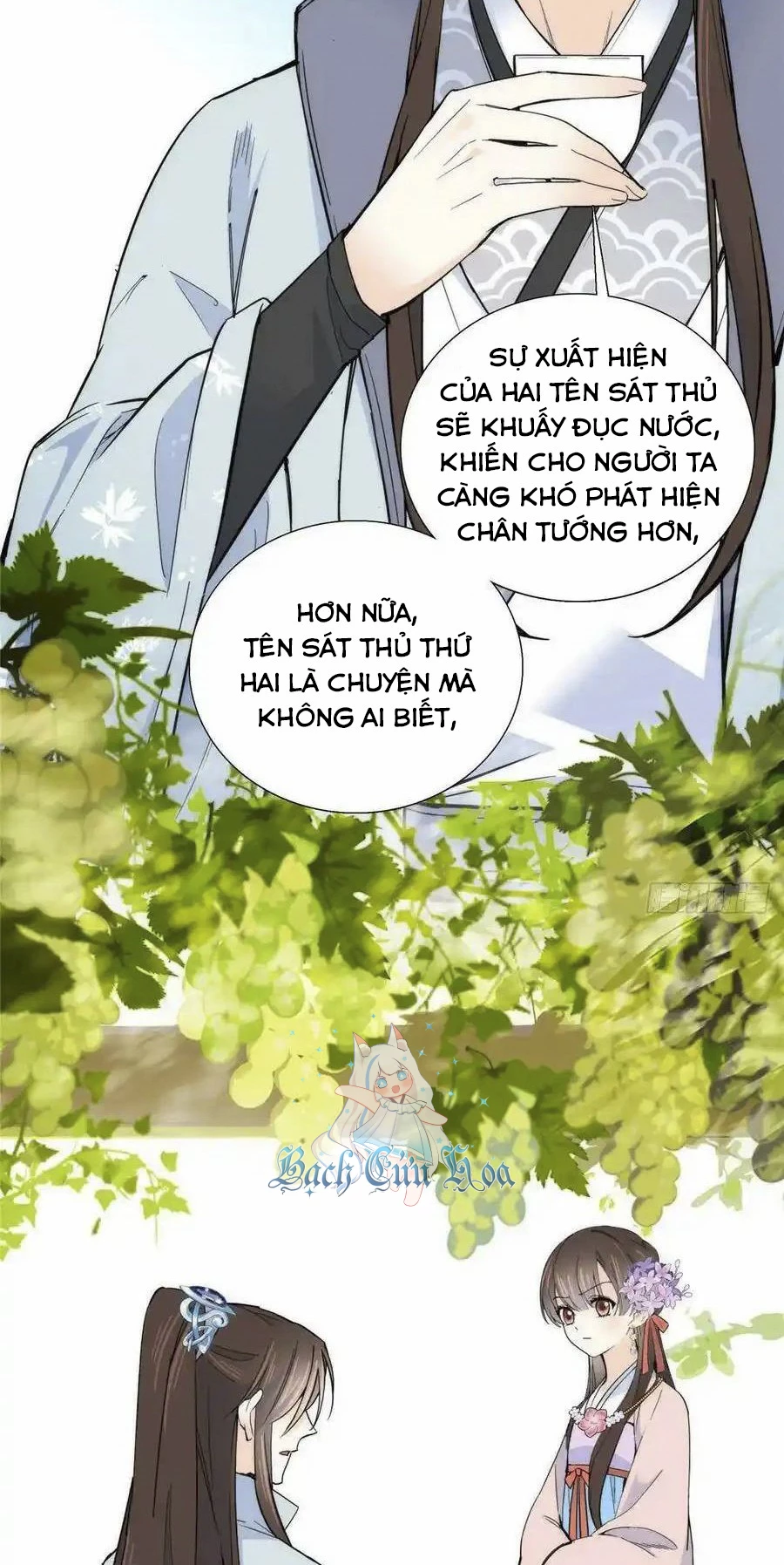 Thiều Quang Mạn Chapter 120 - 6