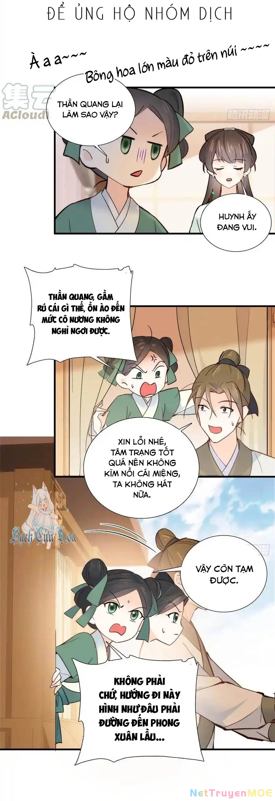 Thiều Quang Mạn Chapter 124 - 25