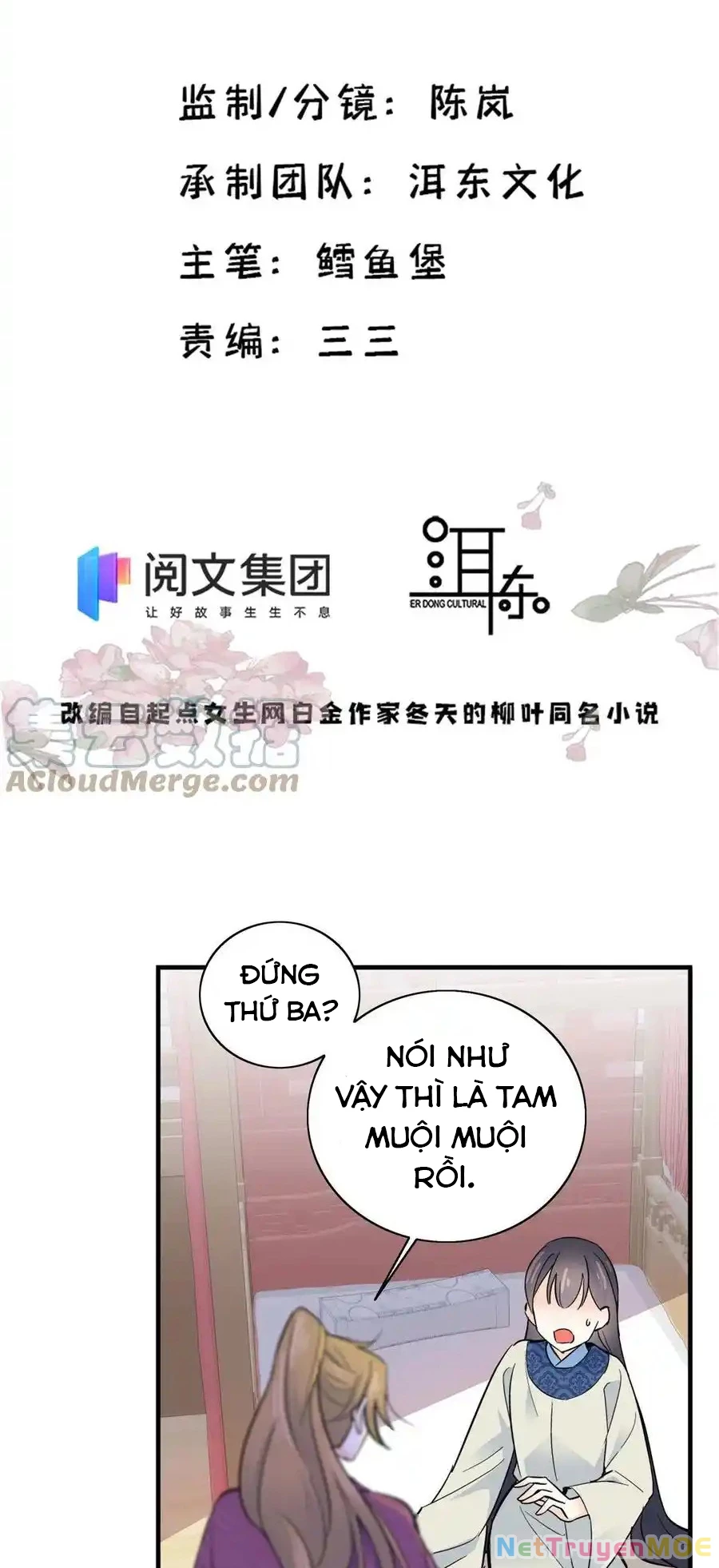 Thiều Quang Mạn Chapter 126 - 2