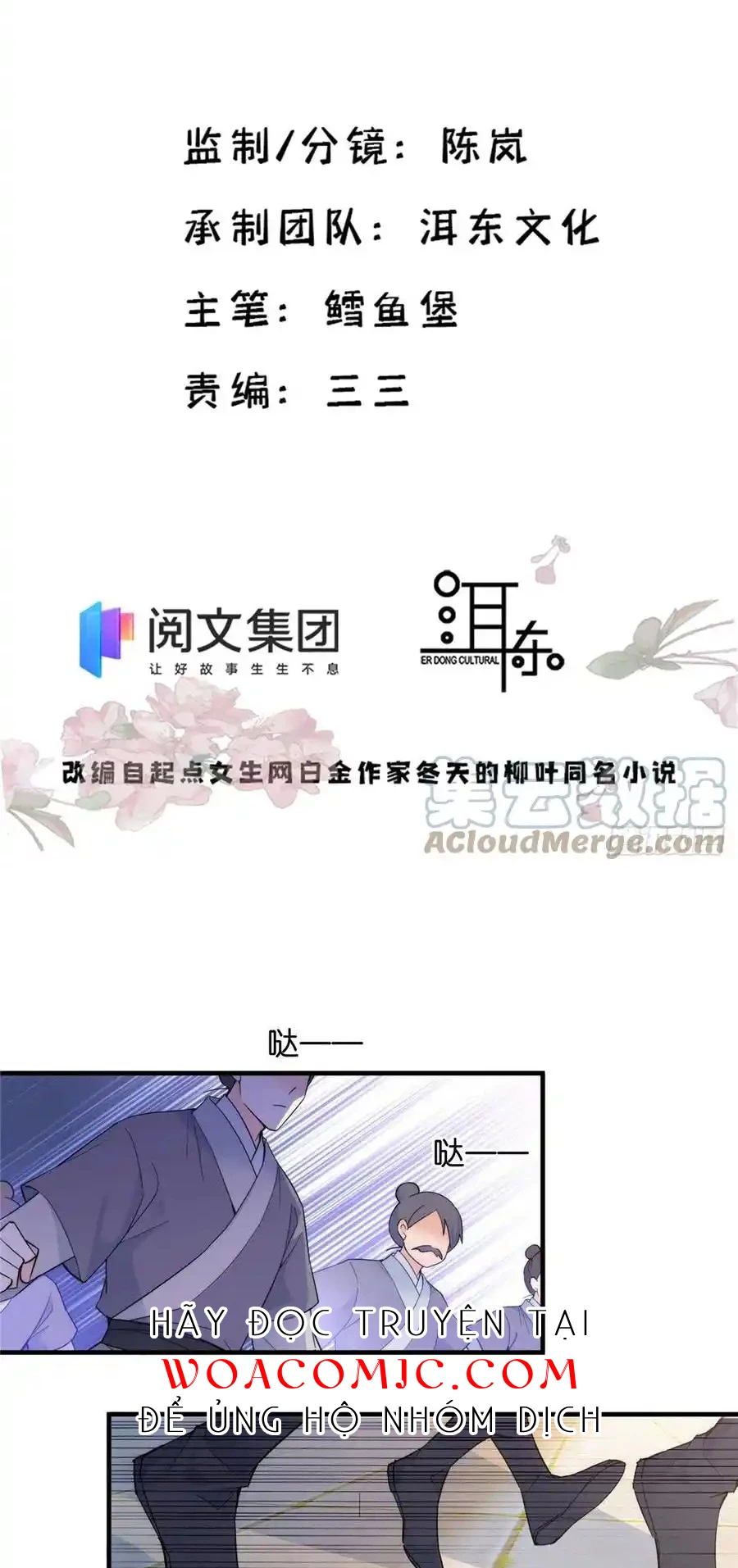 Thiều Quang Mạn Chapter 127 - 2