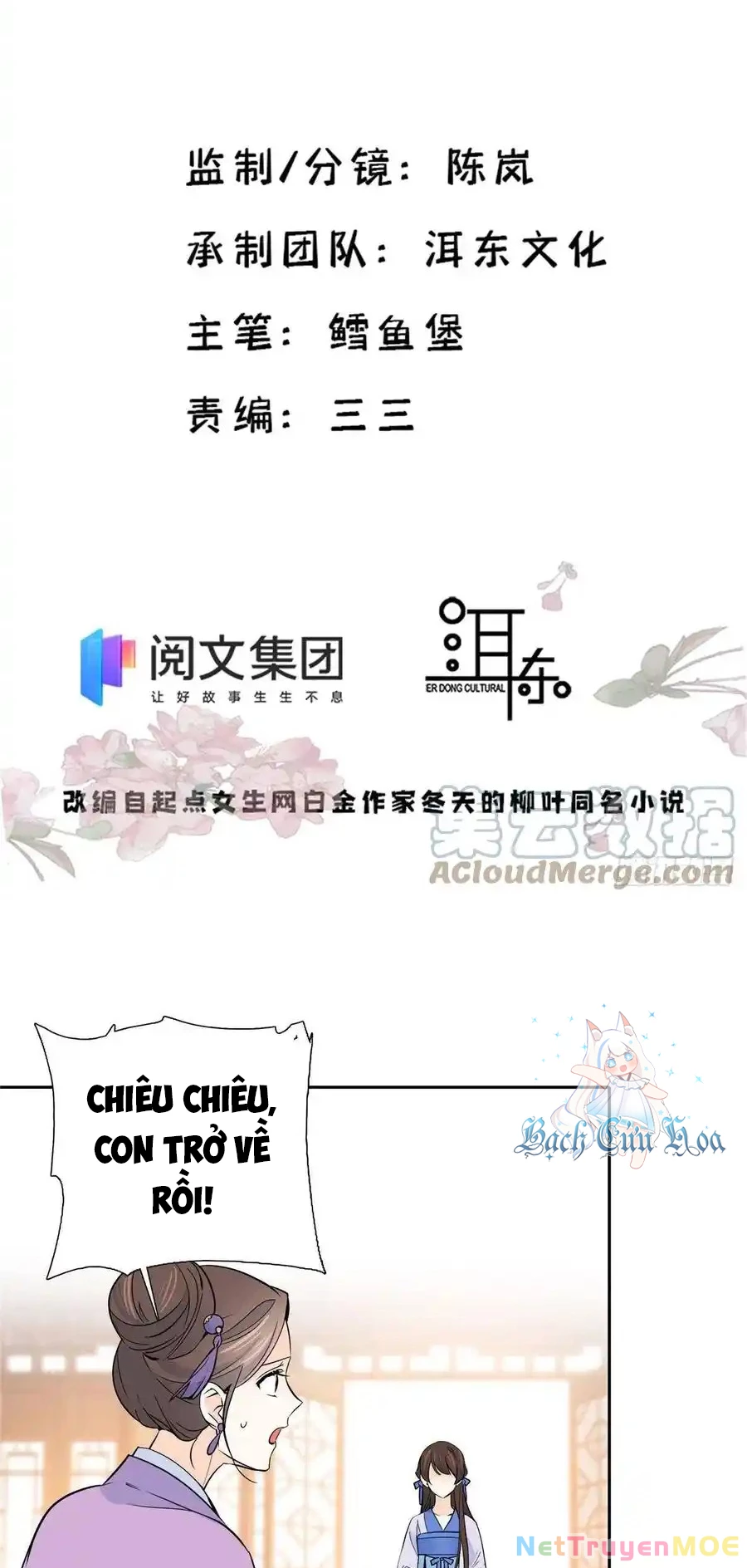 Thiều Quang Mạn Chapter 129 - 2
