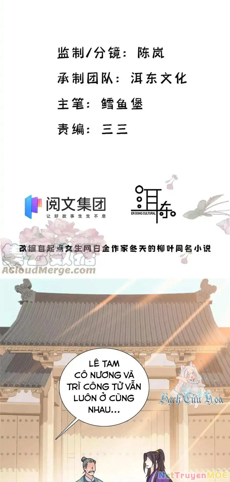 Thiều Quang Mạn Chapter 130 - 2