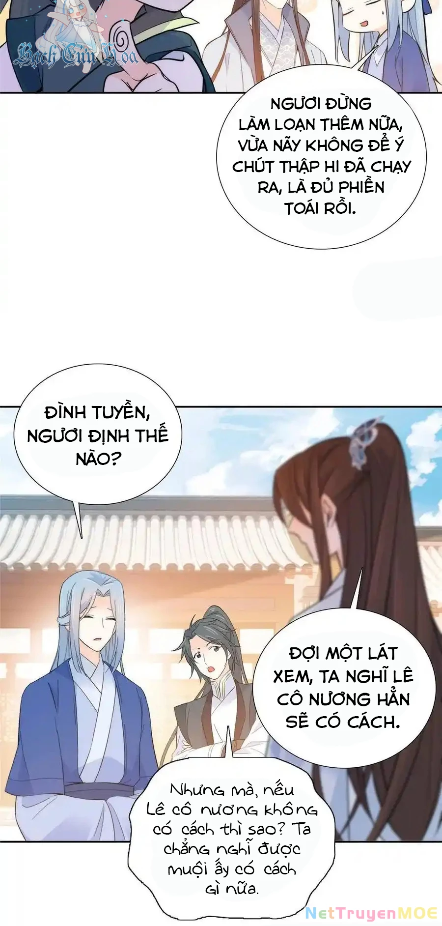 Thiều Quang Mạn Chapter 130 - 8