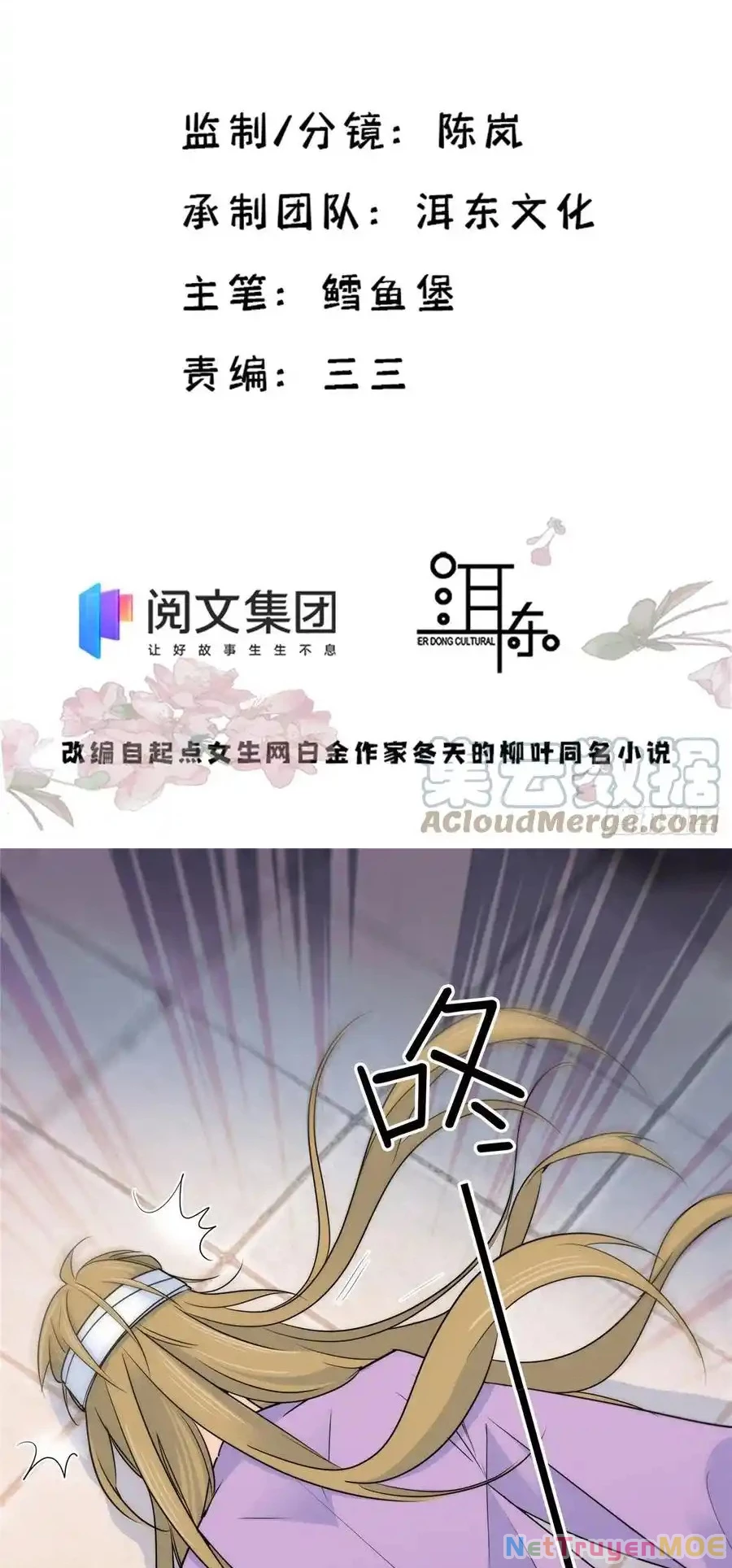 Thiều Quang Mạn Chapter 131 - 2