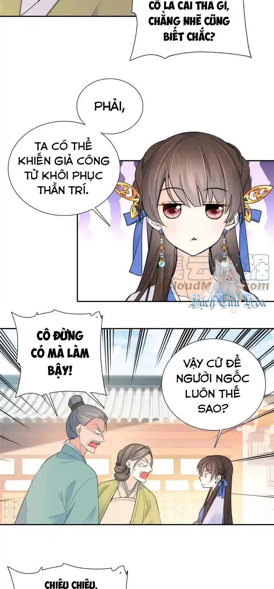 Thiều Quang Mạn Chapter 131 - 5