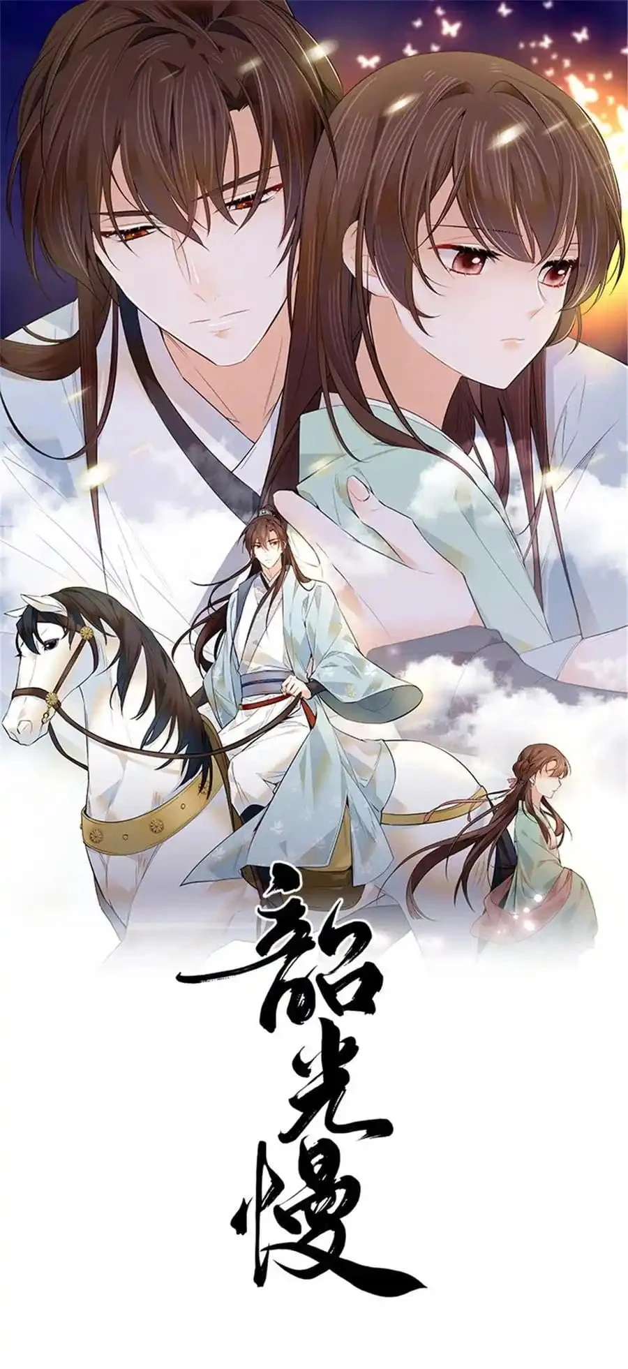 Thiều Quang Mạn Chapter 134 - 15