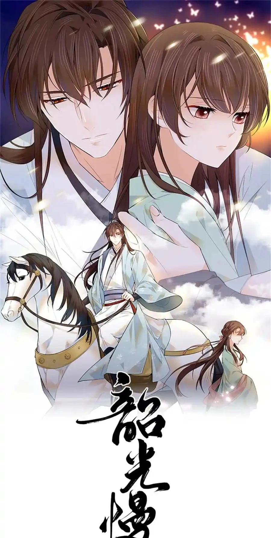Thiều Quang Mạn Chapter 137 - 22