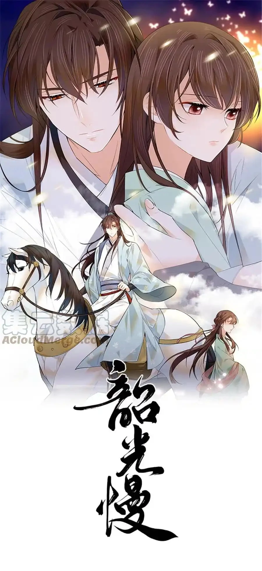 Thiều Quang Mạn Chapter 144 - 16