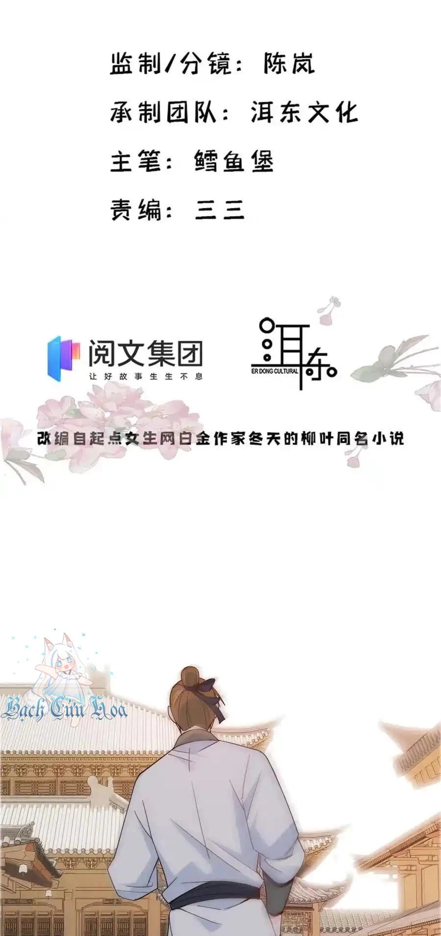 Thiều Quang Mạn Chapter 144 - 19