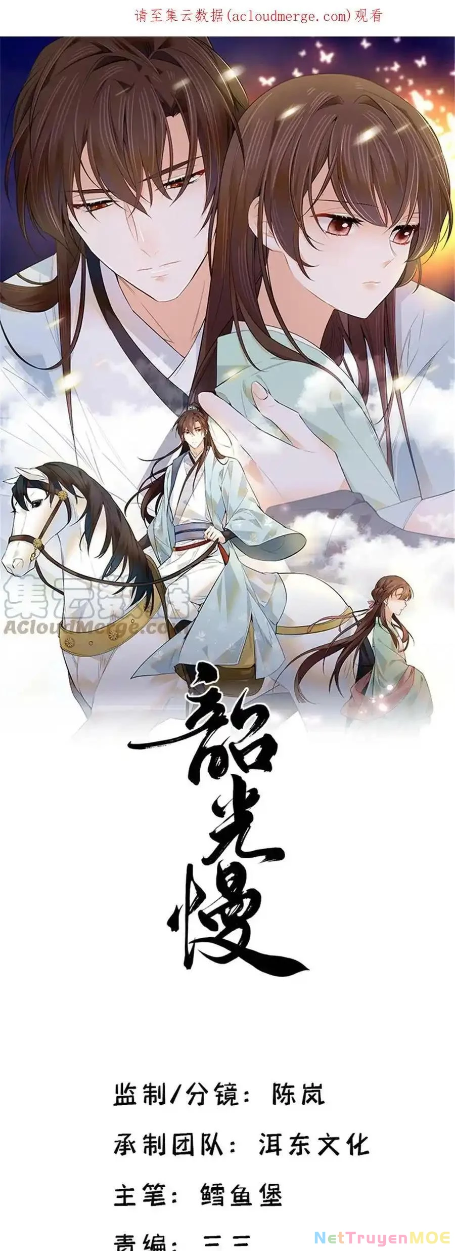 Thiều Quang Mạn Chapter 146 - 6