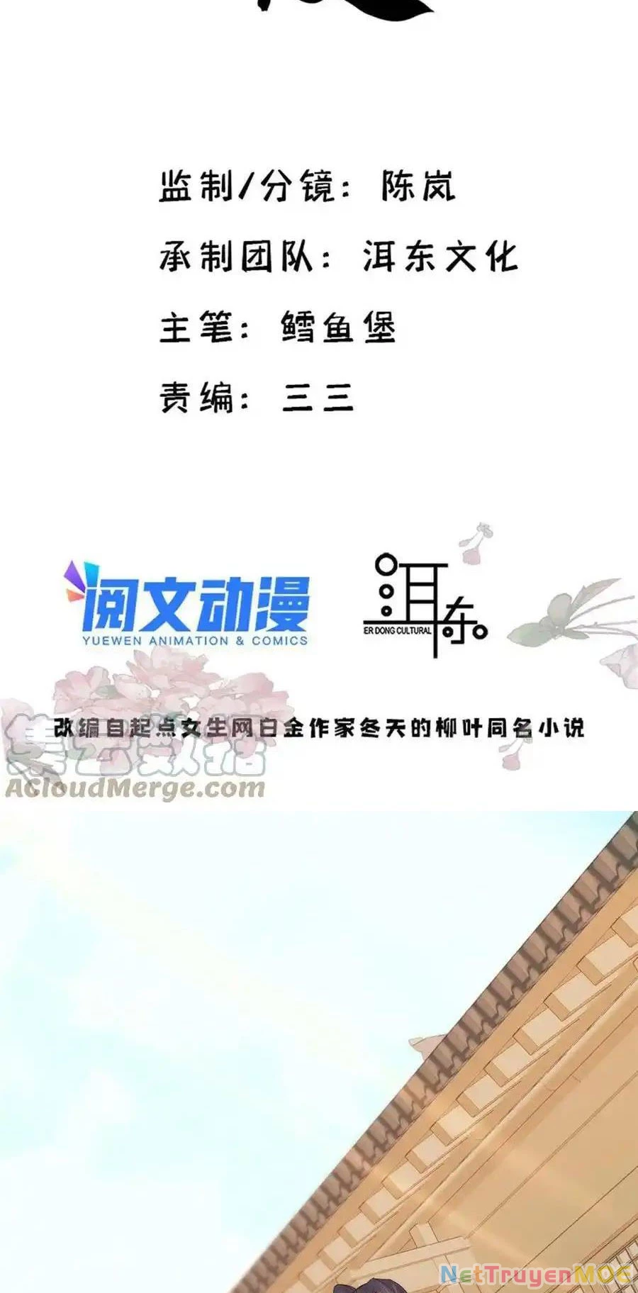 Thiều Quang Mạn Chapter 149 - 2