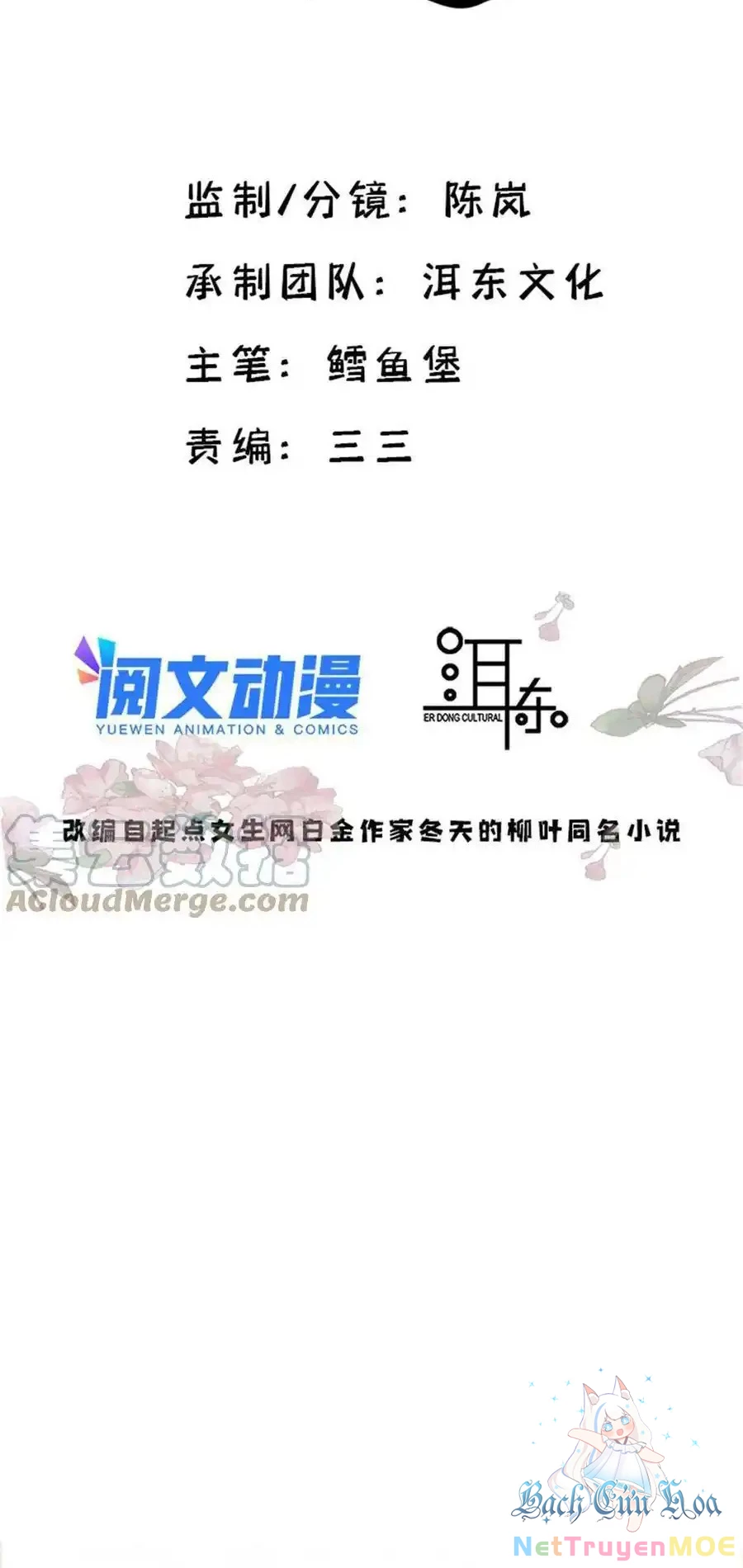 Thiều Quang Mạn Chapter 151 - 2