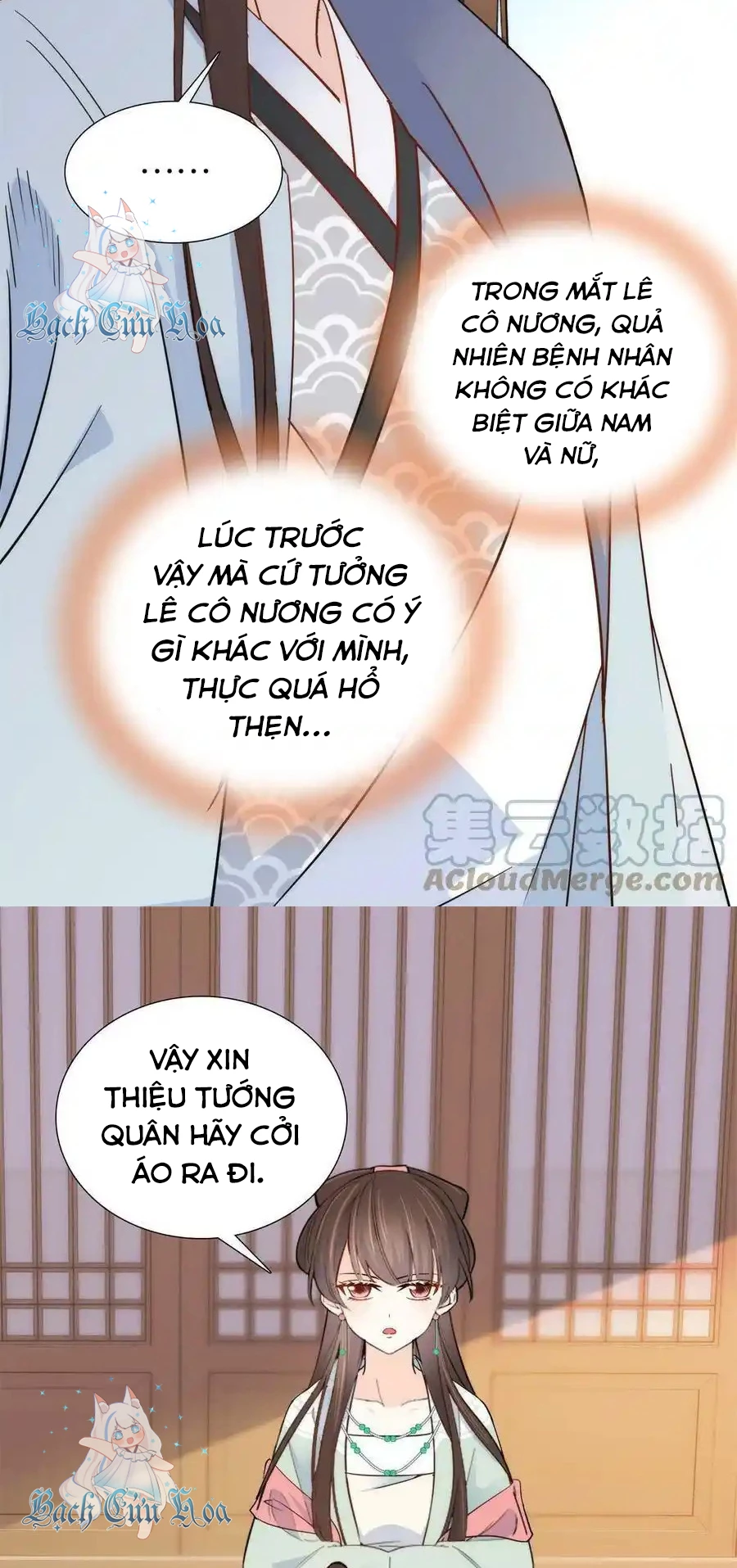 Thiều Quang Mạn Chapter 151 - 15