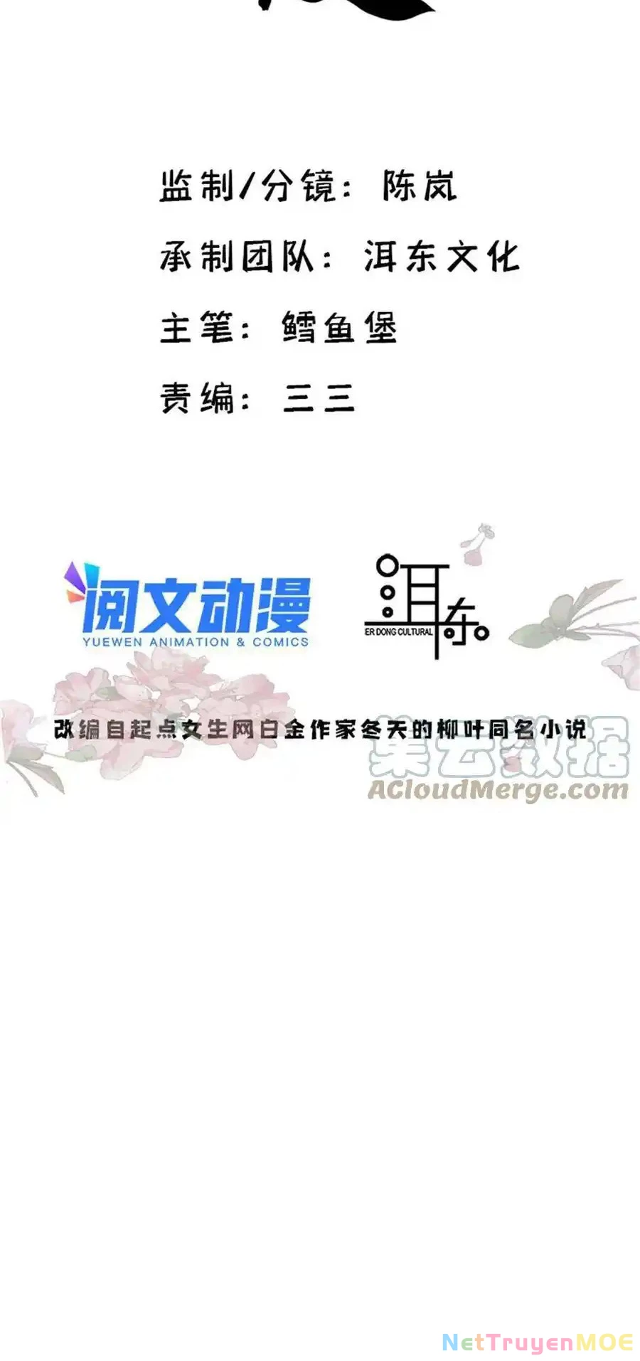 Thiều Quang Mạn Chapter 152 - 2