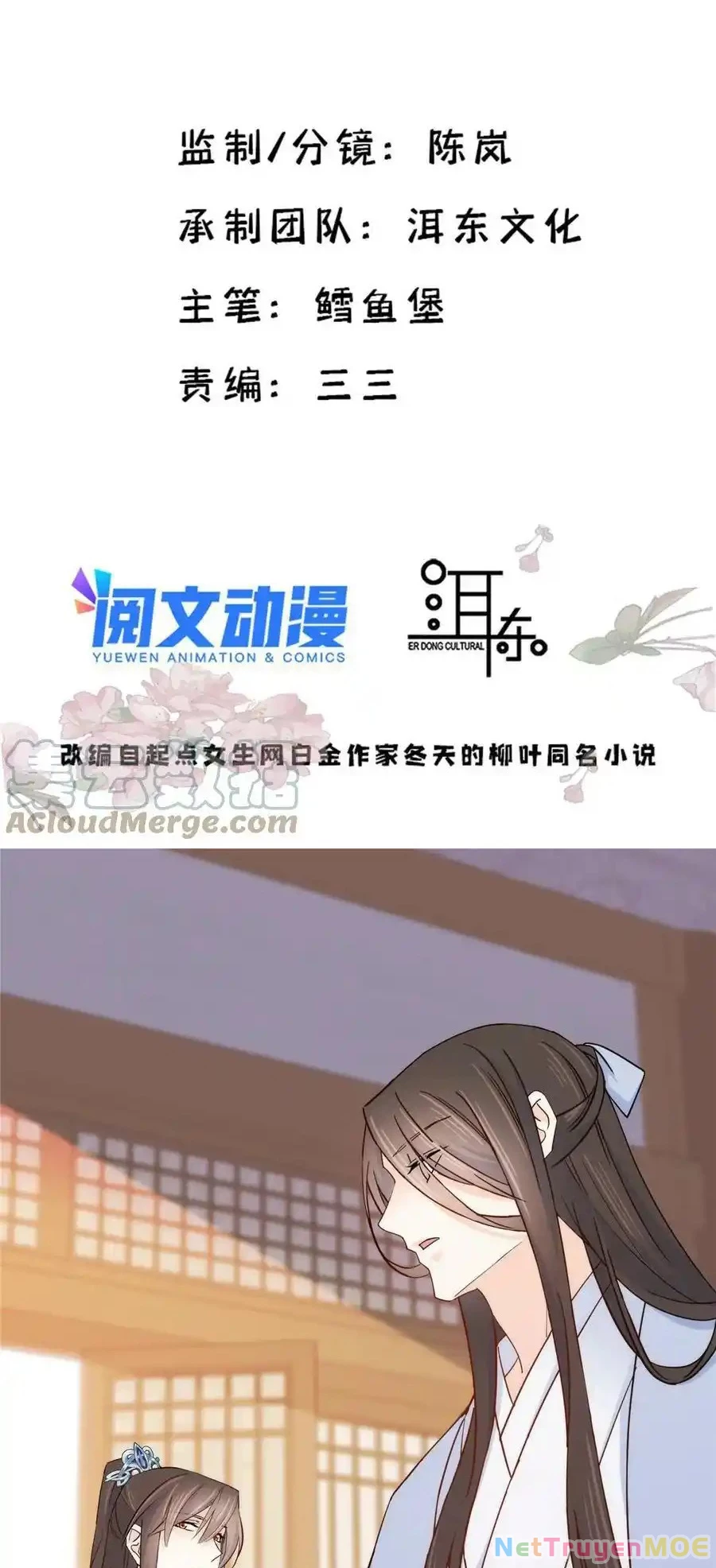 Thiều Quang Mạn Chapter 154 - 2