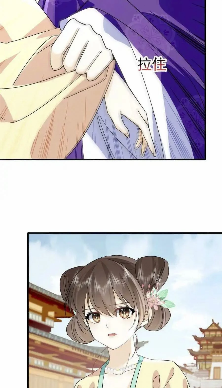 Thiều Quang Mạn Chapter 157 - 18