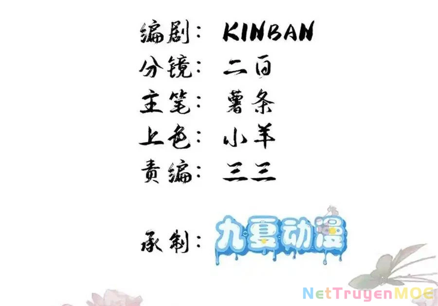 Thiều Quang Mạn Chapter 172 - 3