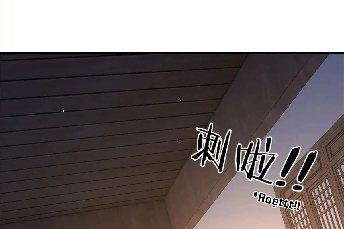 Thiều Quang Mạn Chapter 176 - 27