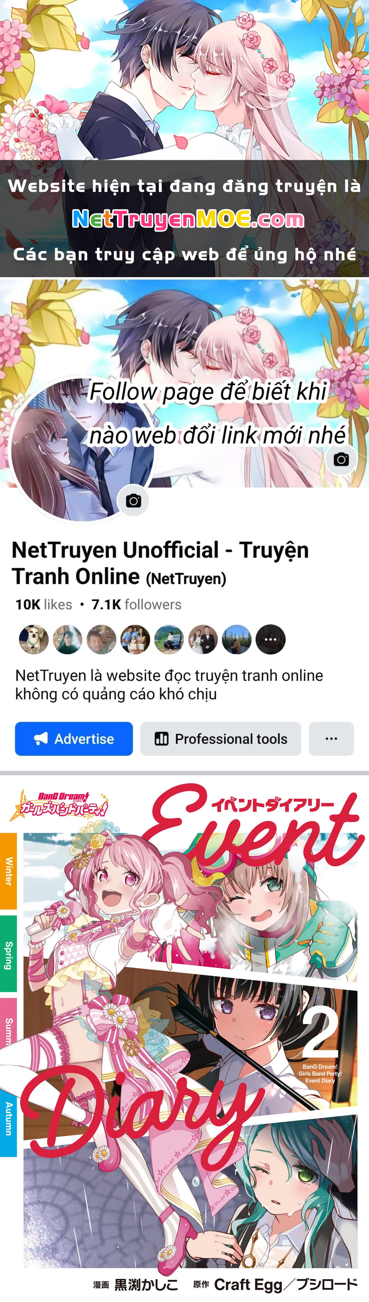 BanG Dream! Girls Band Party! Event Diary Chapter  16.5 - 1