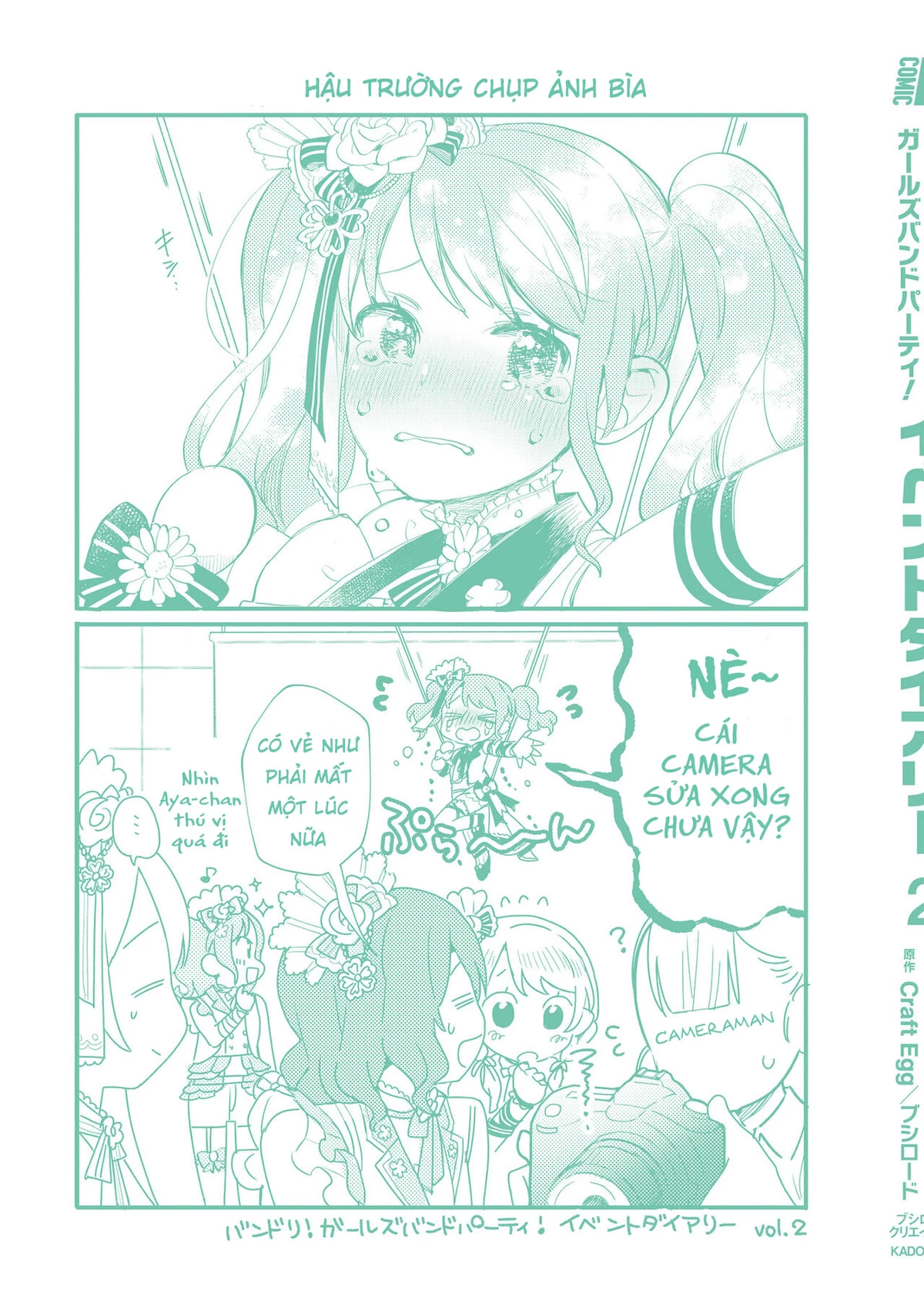 BanG Dream! Girls Band Party! Event Diary Chapter  16.5 - 14