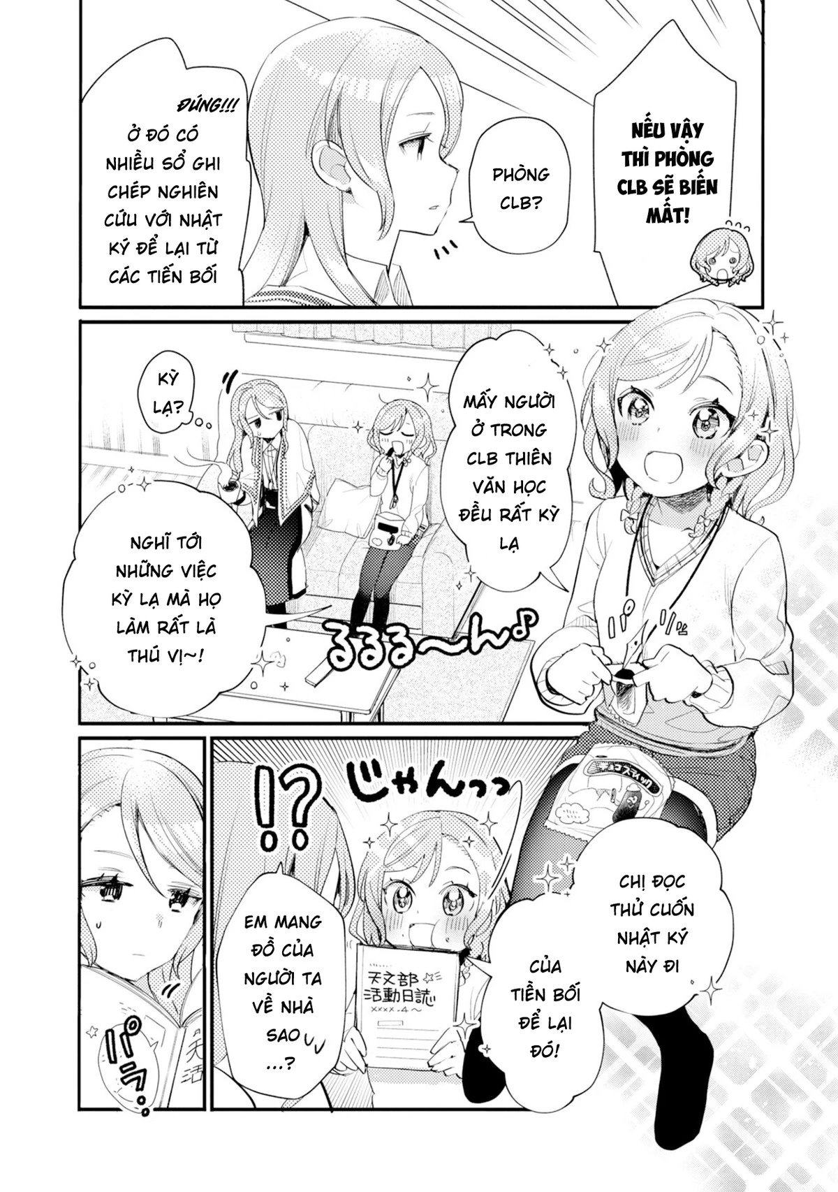 BanG Dream! Girls Band Party! Event Diary Chapter  18 - 5