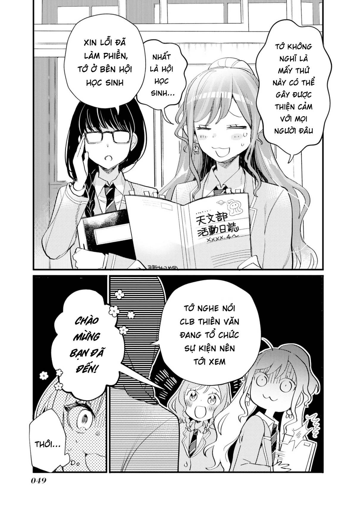 BanG Dream! Girls Band Party! Event Diary Chapter  18 - 18