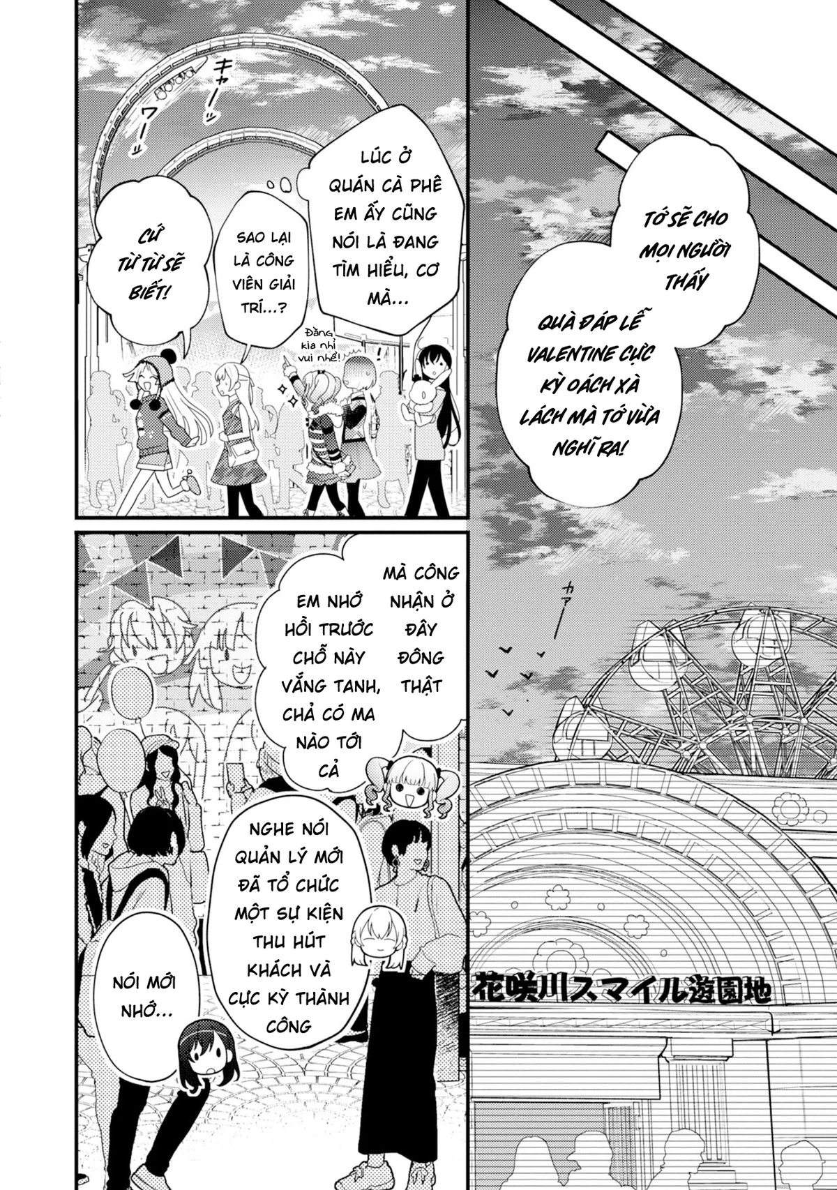 BanG Dream! Girls Band Party! Event Diary Chapter  21 - 14