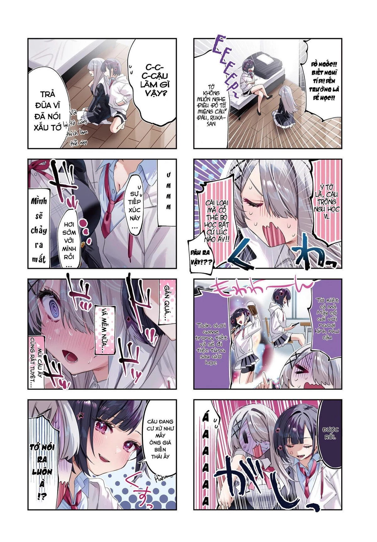 Convenient Semi-Friend Chapter  4 - 2