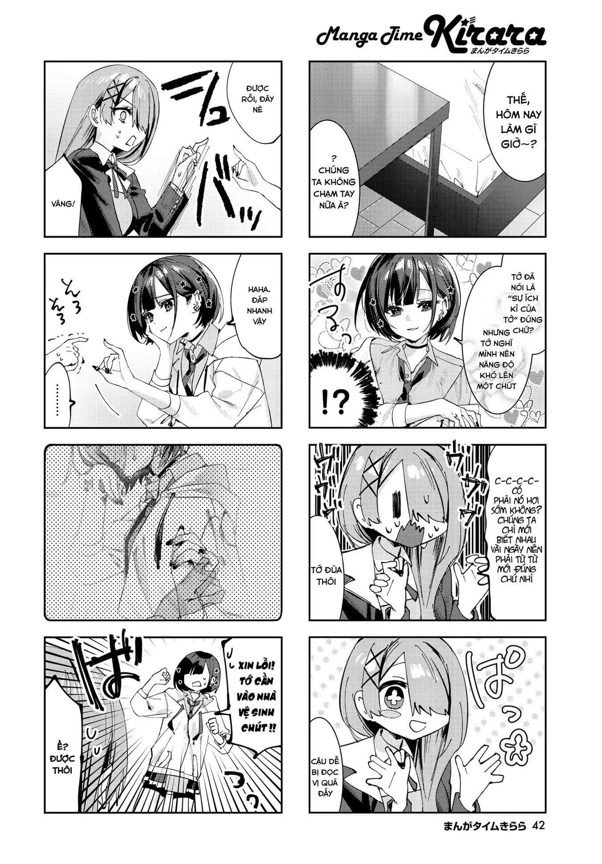 Convenient Semi-Friend Chapter  4 - 4