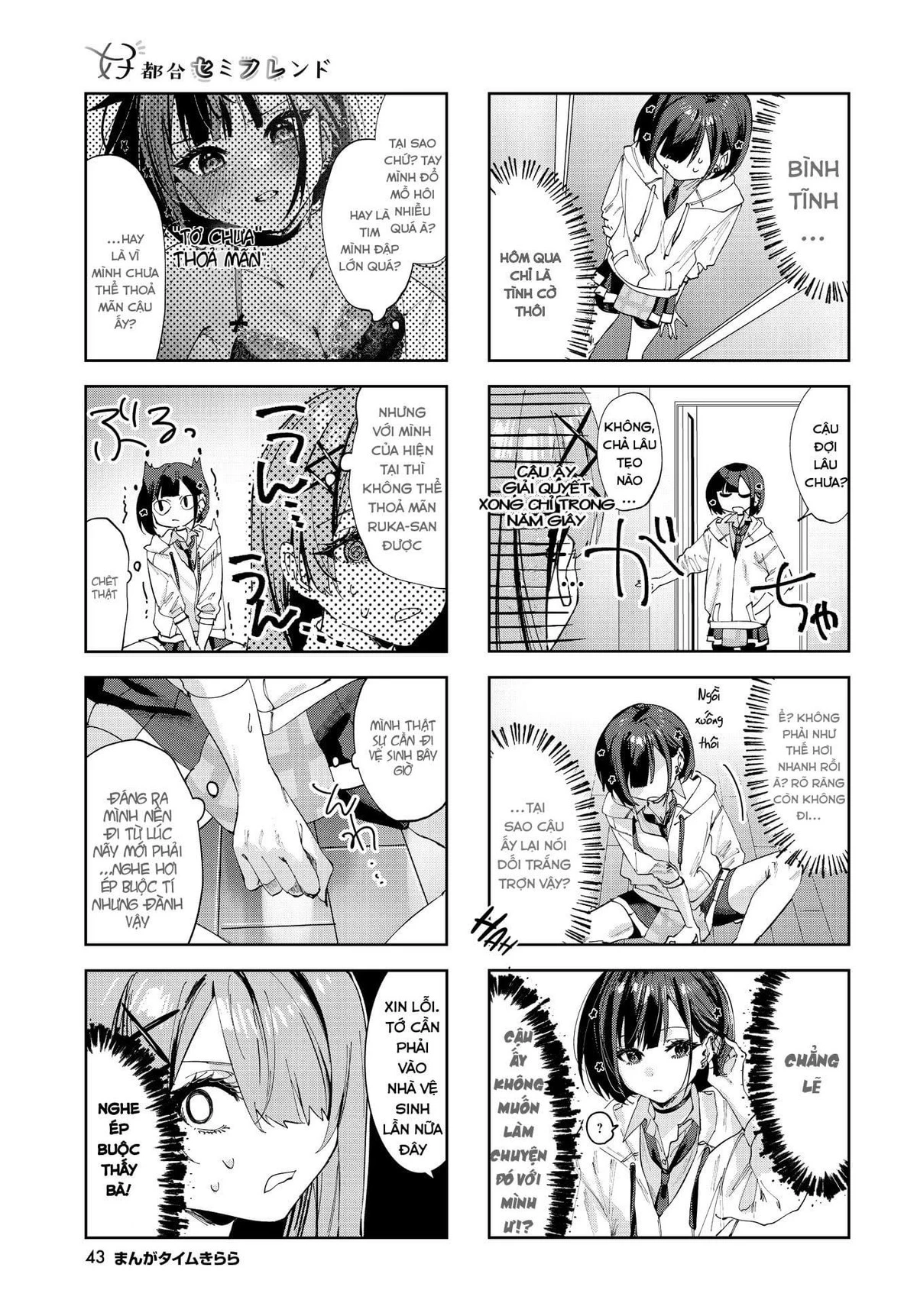 Convenient Semi-Friend Chapter  4 - 5