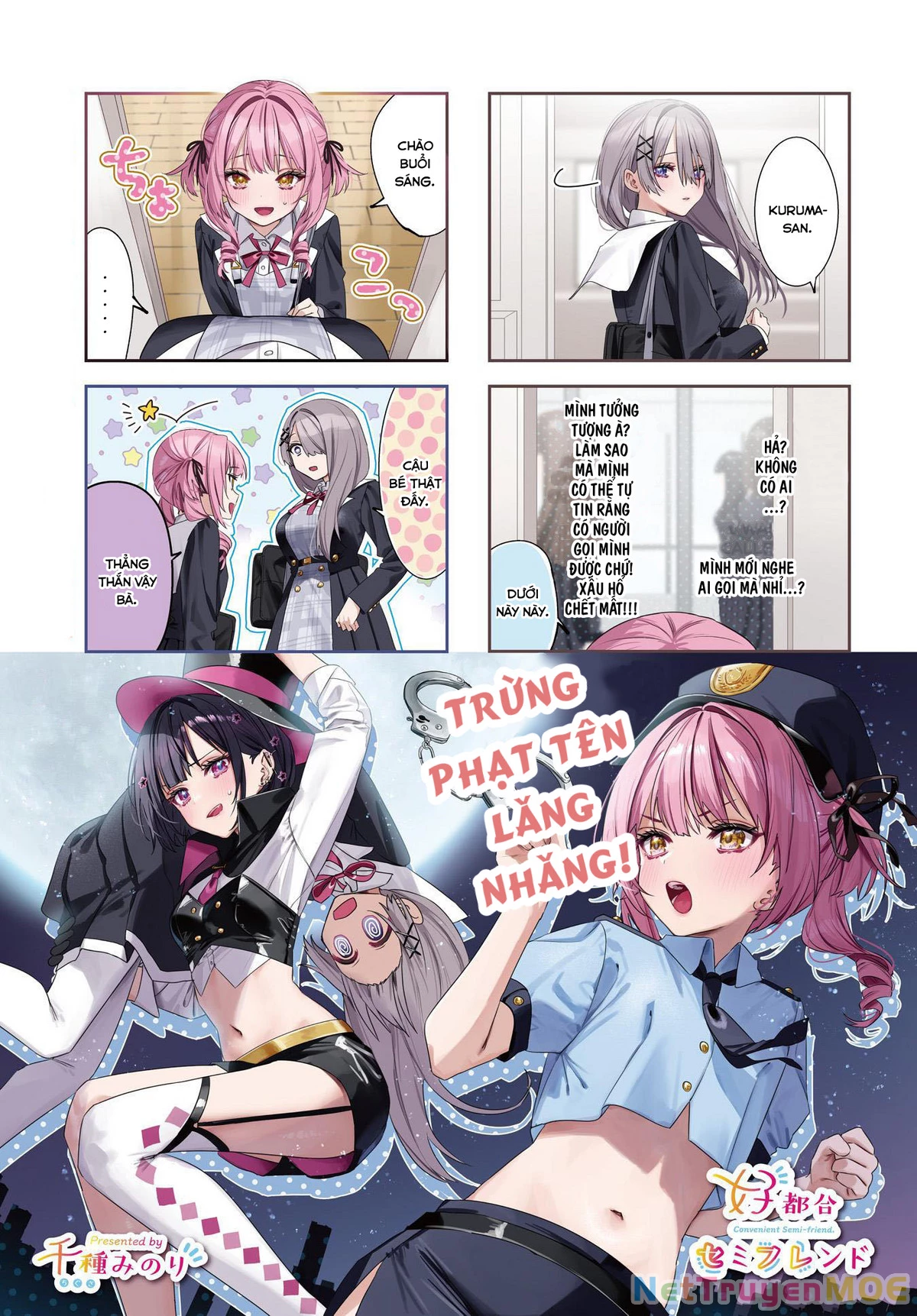 Convenient Semi-Friend Chapter  7 - 2