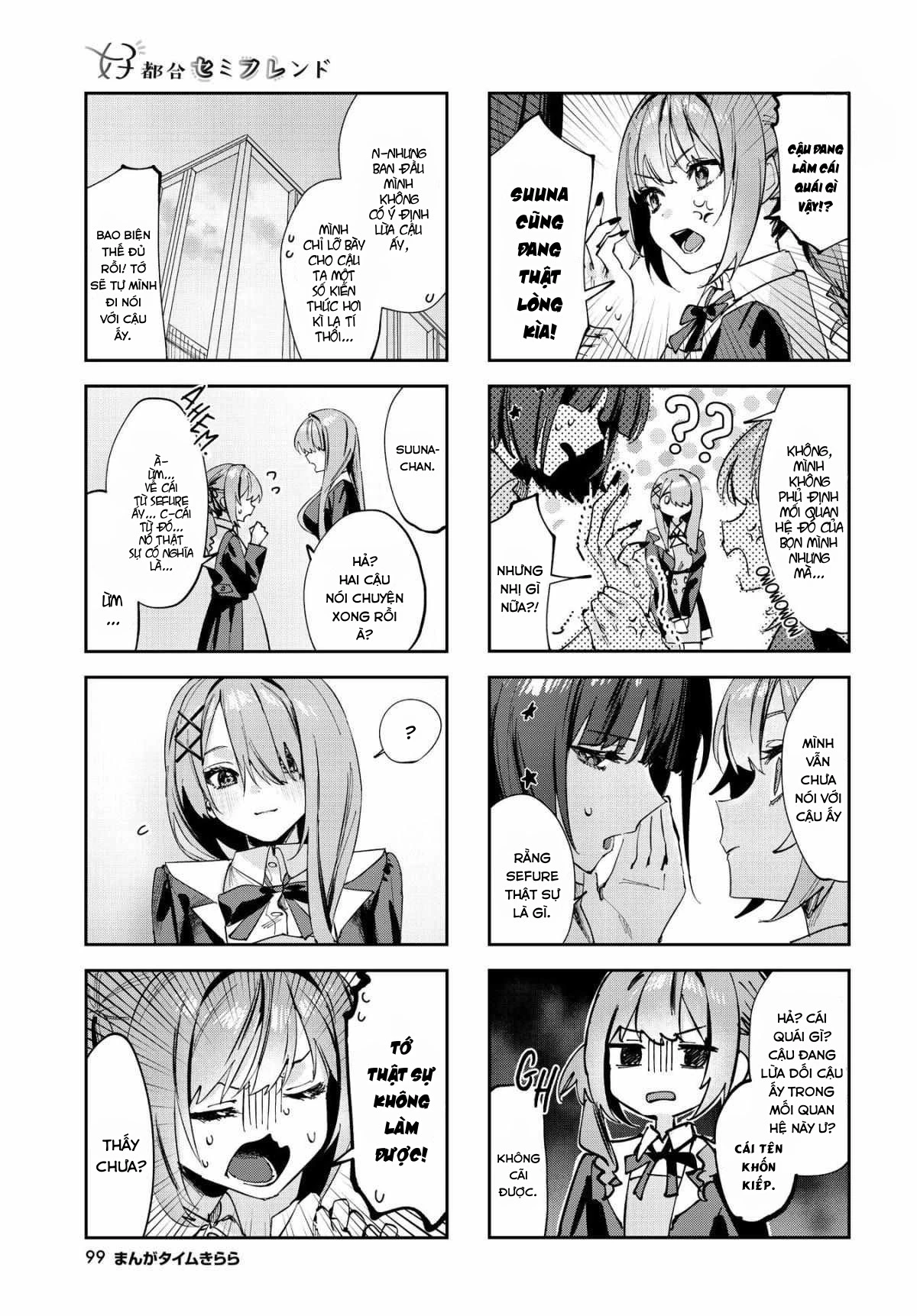 Convenient Semi-Friend Chapter  8 - 6
