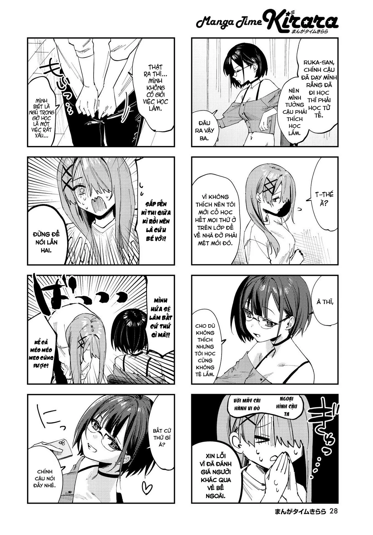 Convenient Semi-Friend Chapter  9 - 3