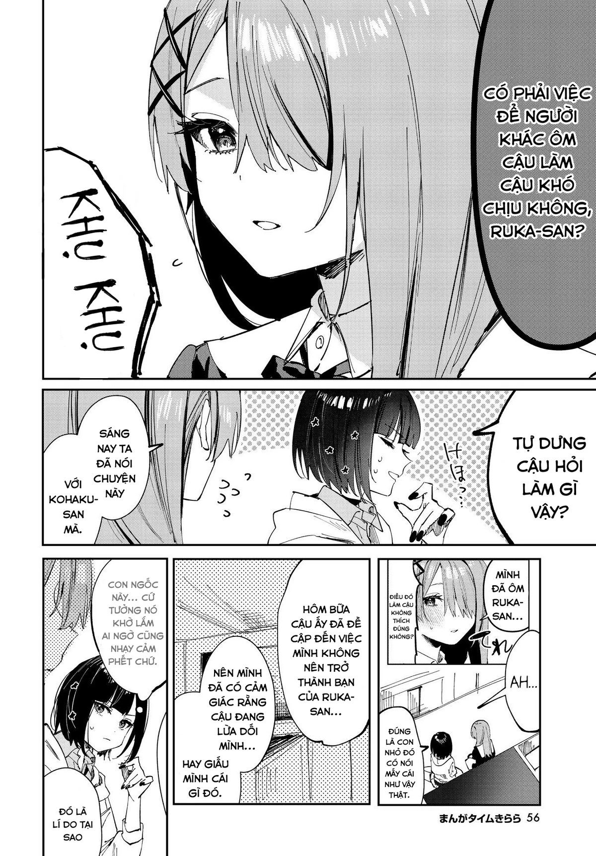 Convenient Semi-Friend Chapter 10 - 6