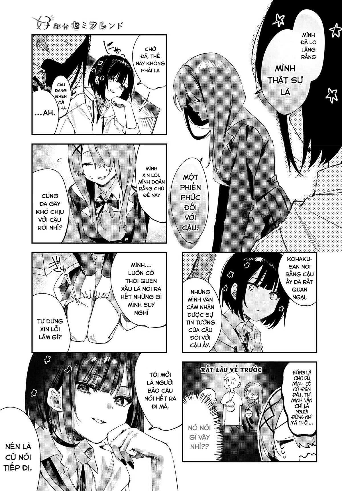 Convenient Semi-Friend Chapter 10 - 7