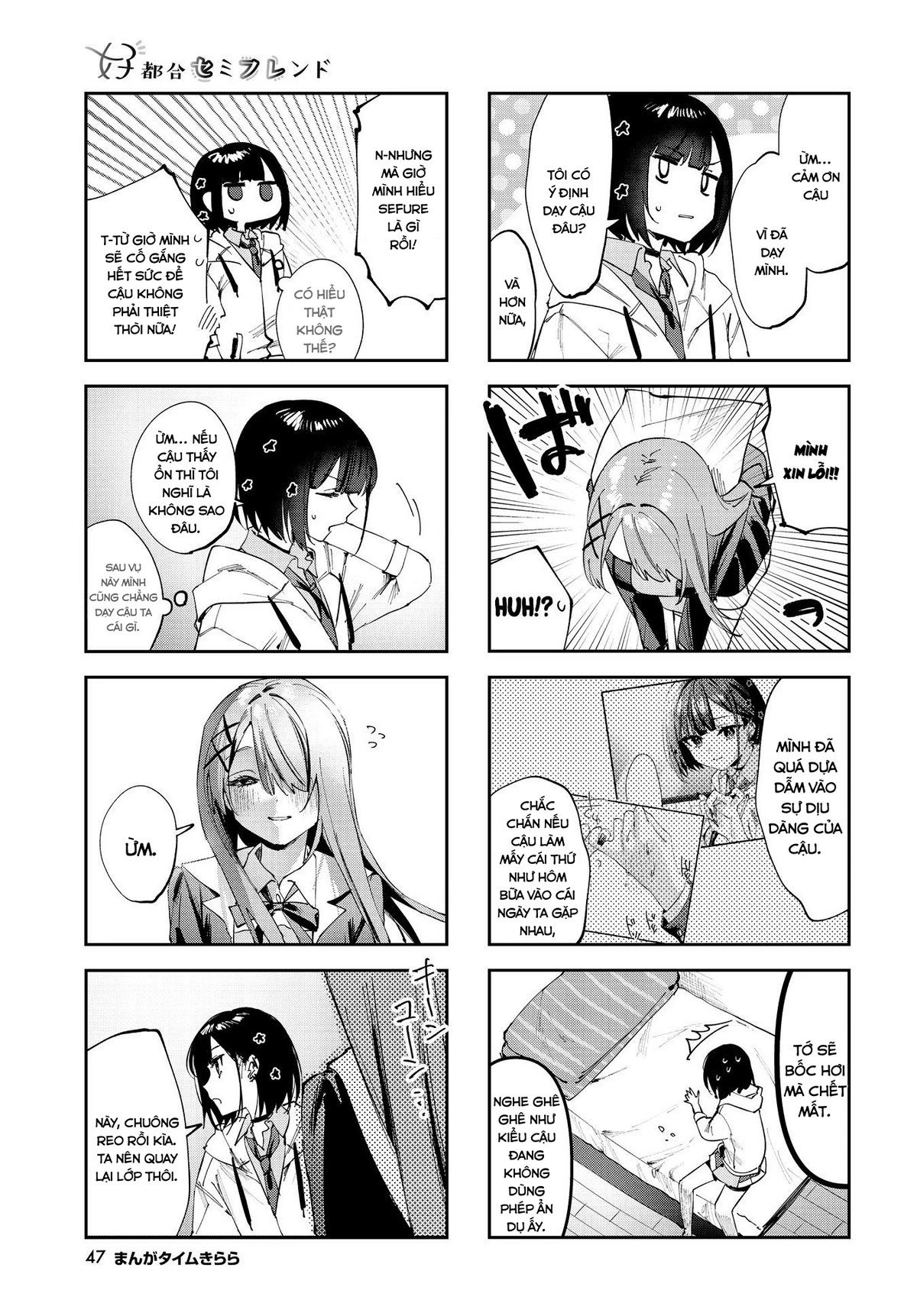 Convenient Semi-Friend Chapter 11 - 9