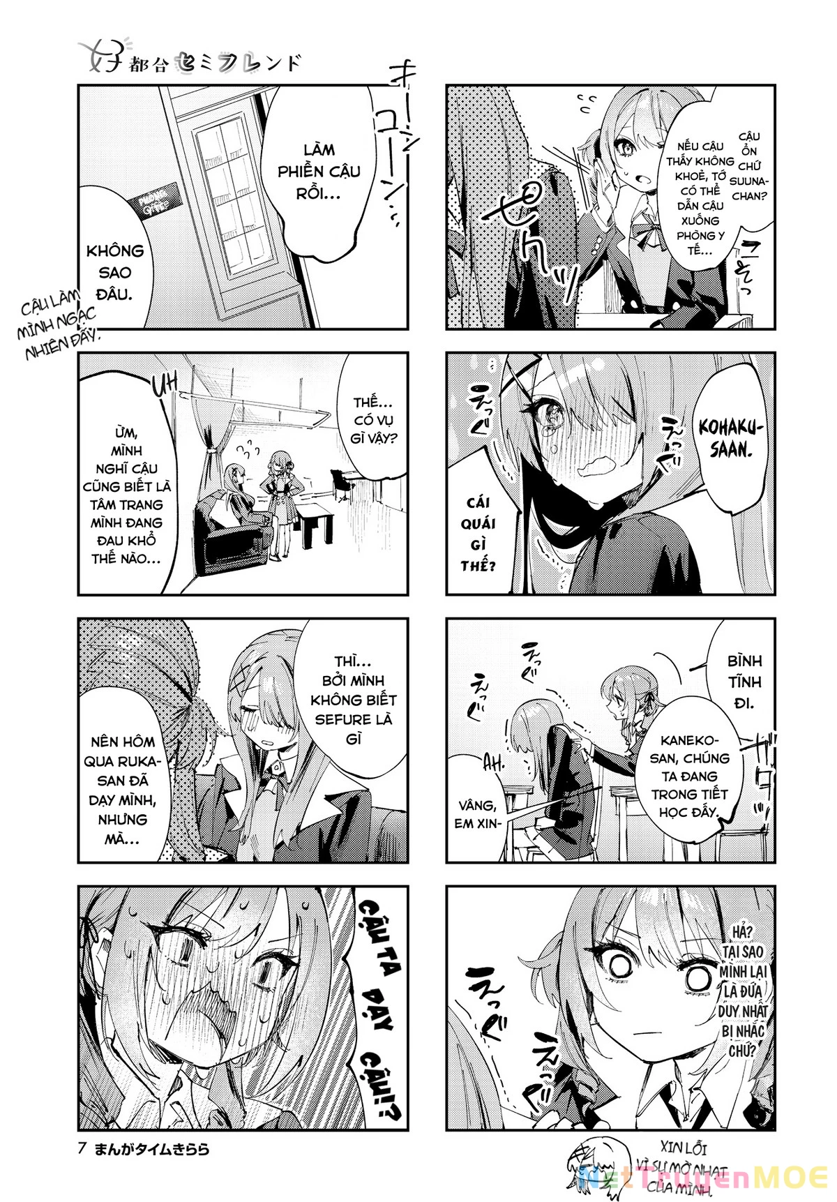 Convenient Semi-Friend Chapter 12 - 3