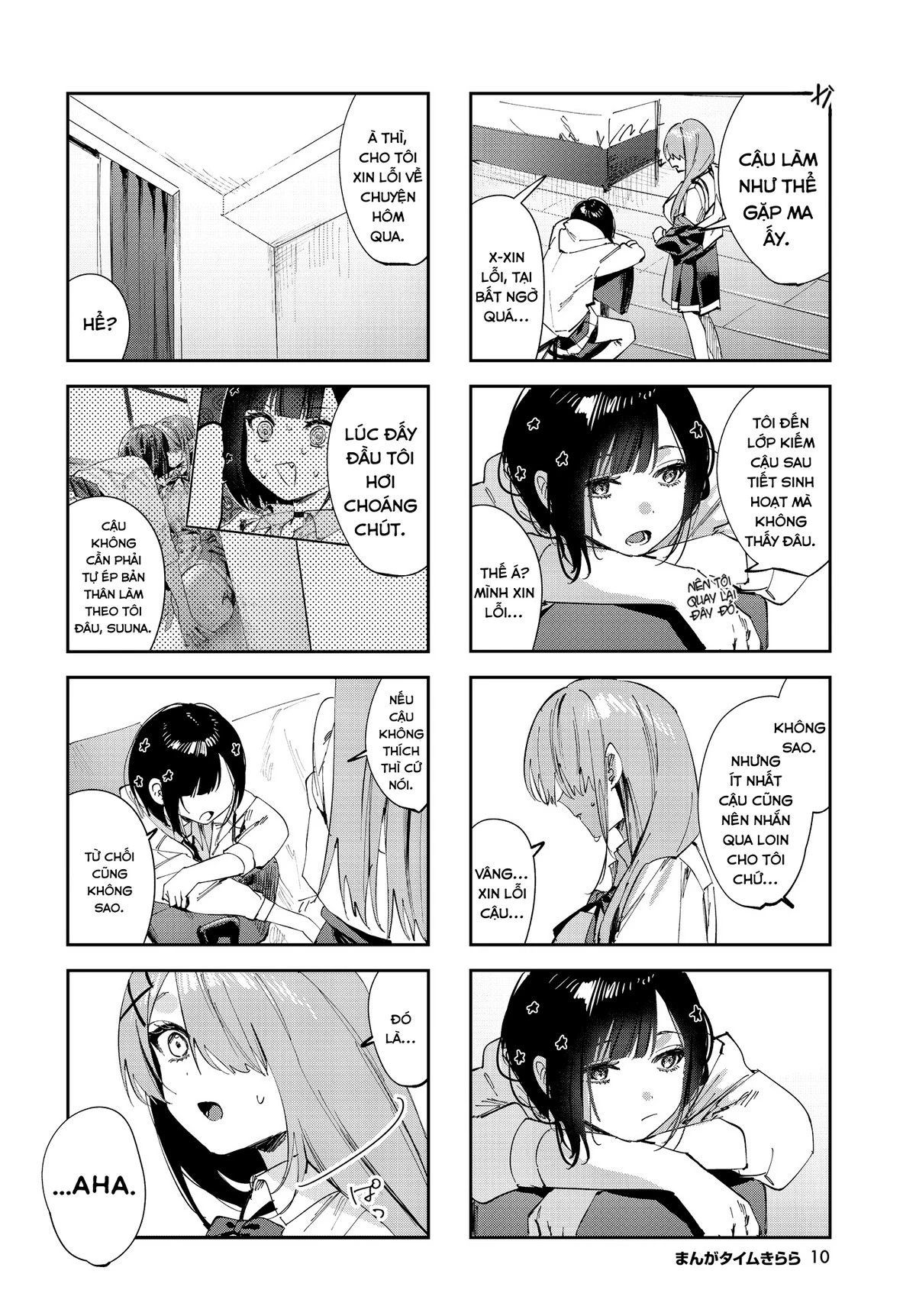 Convenient Semi-Friend Chapter 12 - 6