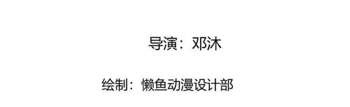 Ngạo Thị Thiên Địa Chapter 843 - 2