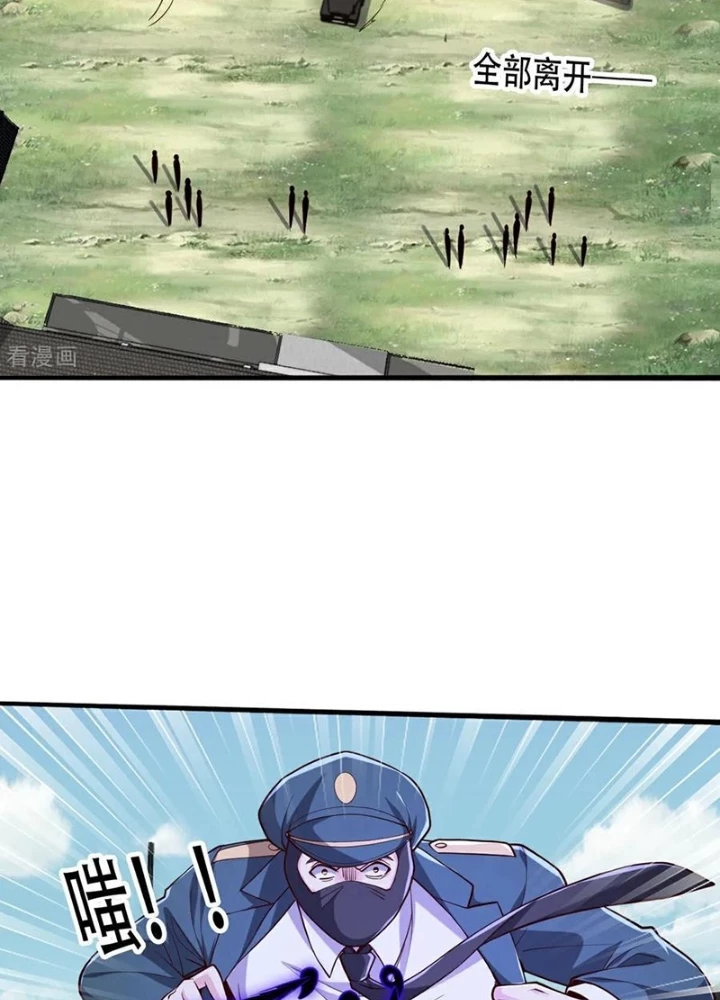 Ngạo Thị Thiên Địa Chapter 843 - 51