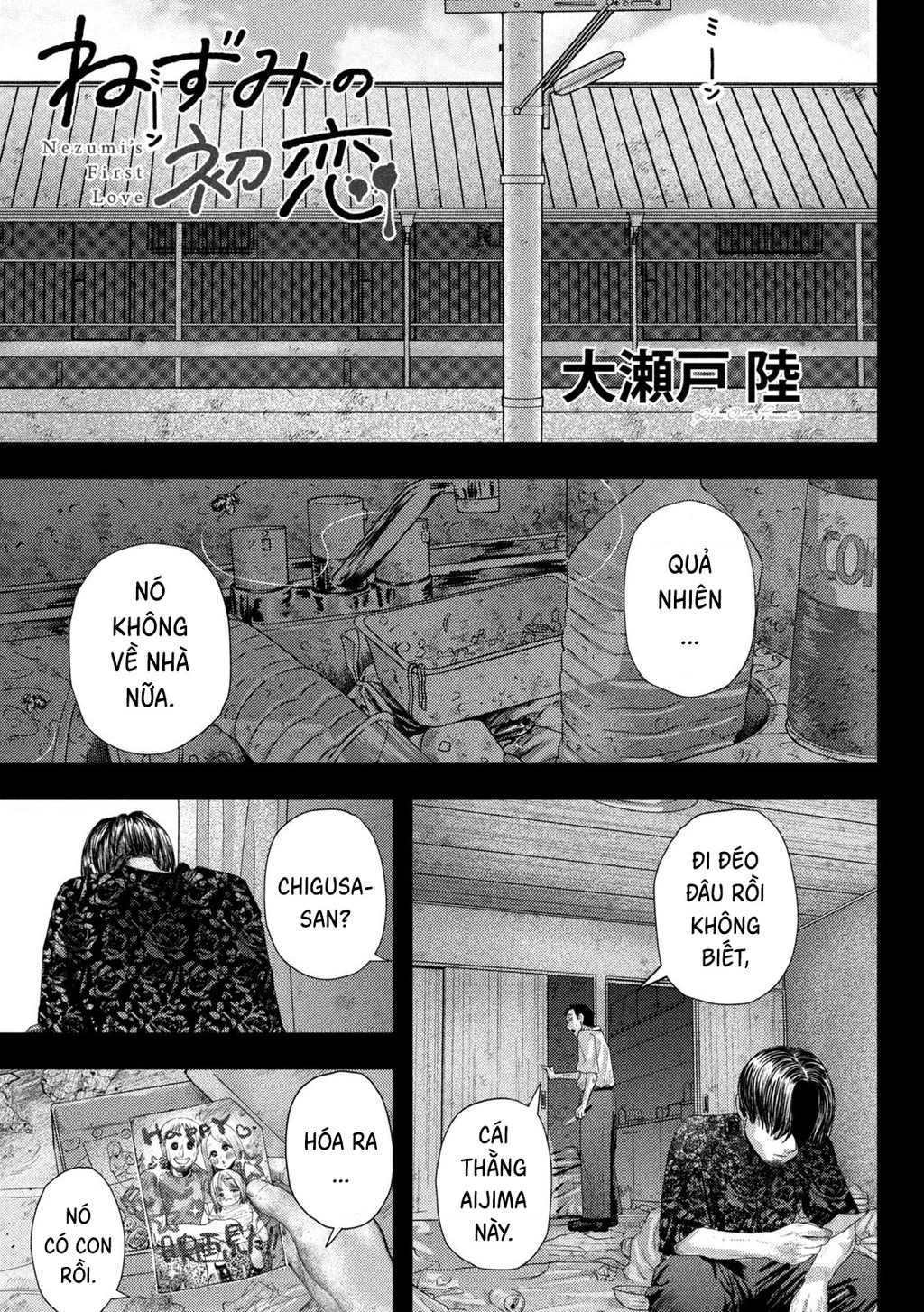 Mối Tình Đầu của Nezumi Chapter 19 - 3