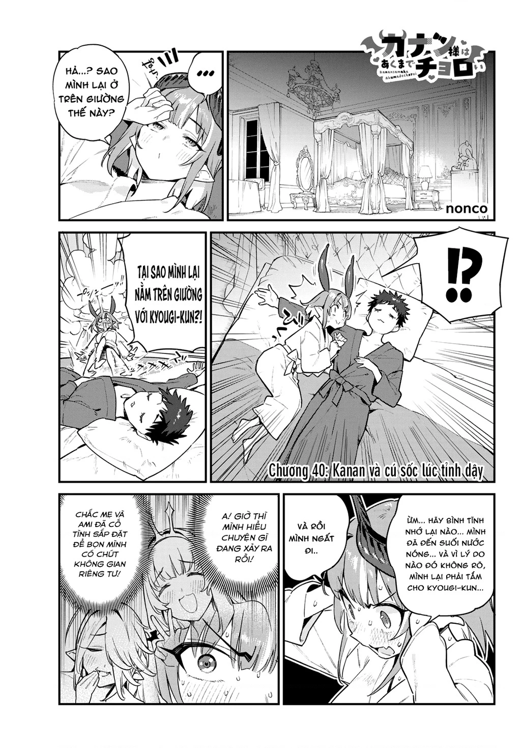 Kanan-Sama Dễ Dụ Thật Đấy! Chapter 40 - Trang 2