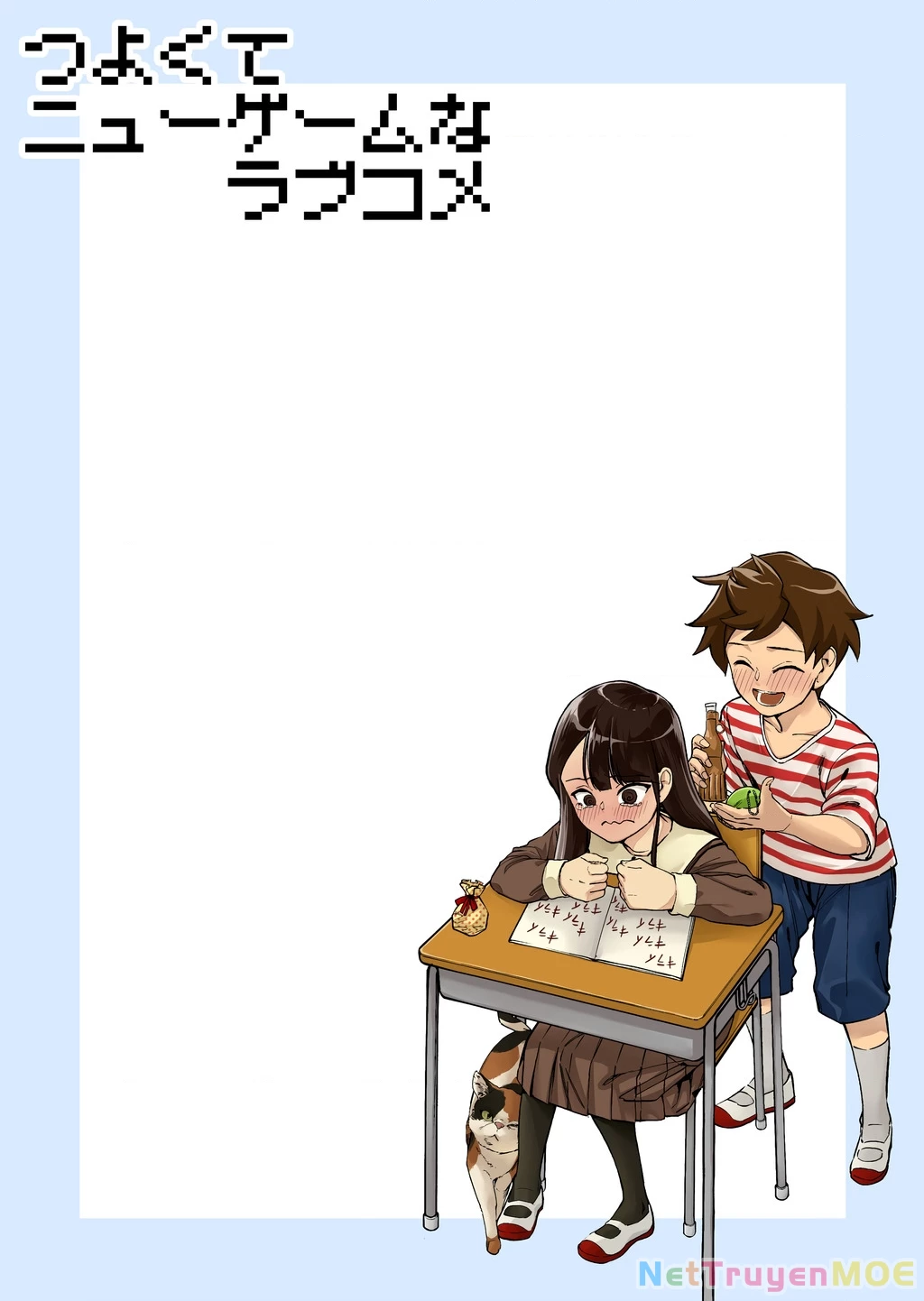 Tsuyokute New Game na Love Comedy Chapter 14 - 2