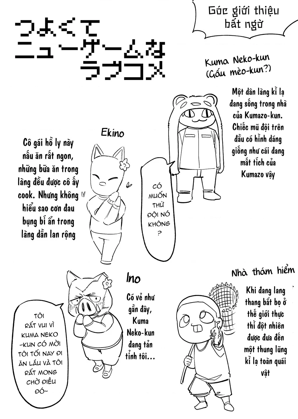 Tsuyokute New Game na Love Comedy Chapter 14 - 7