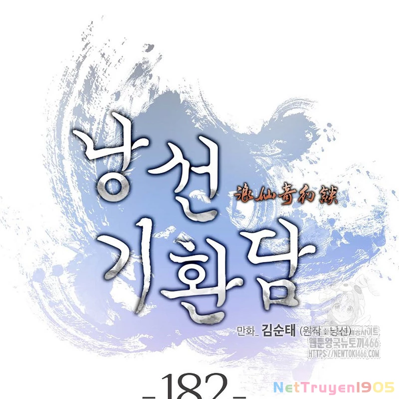 Lãng Tiên Kỳ Đàm Chapter 182 - 27