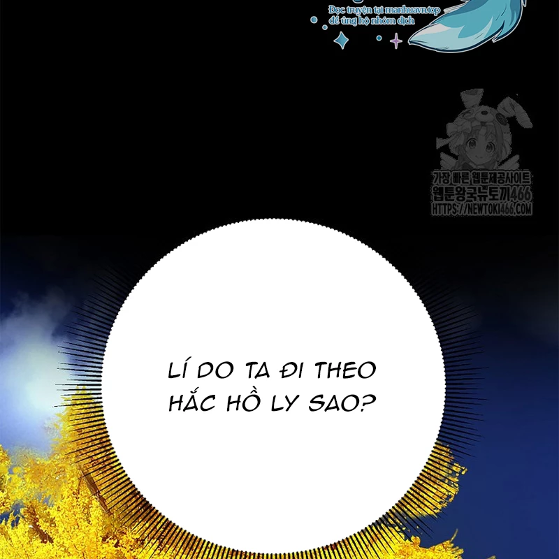 Lãng Tiên Kỳ Đàm Chapter 184 - 112